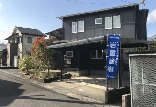 (居間)